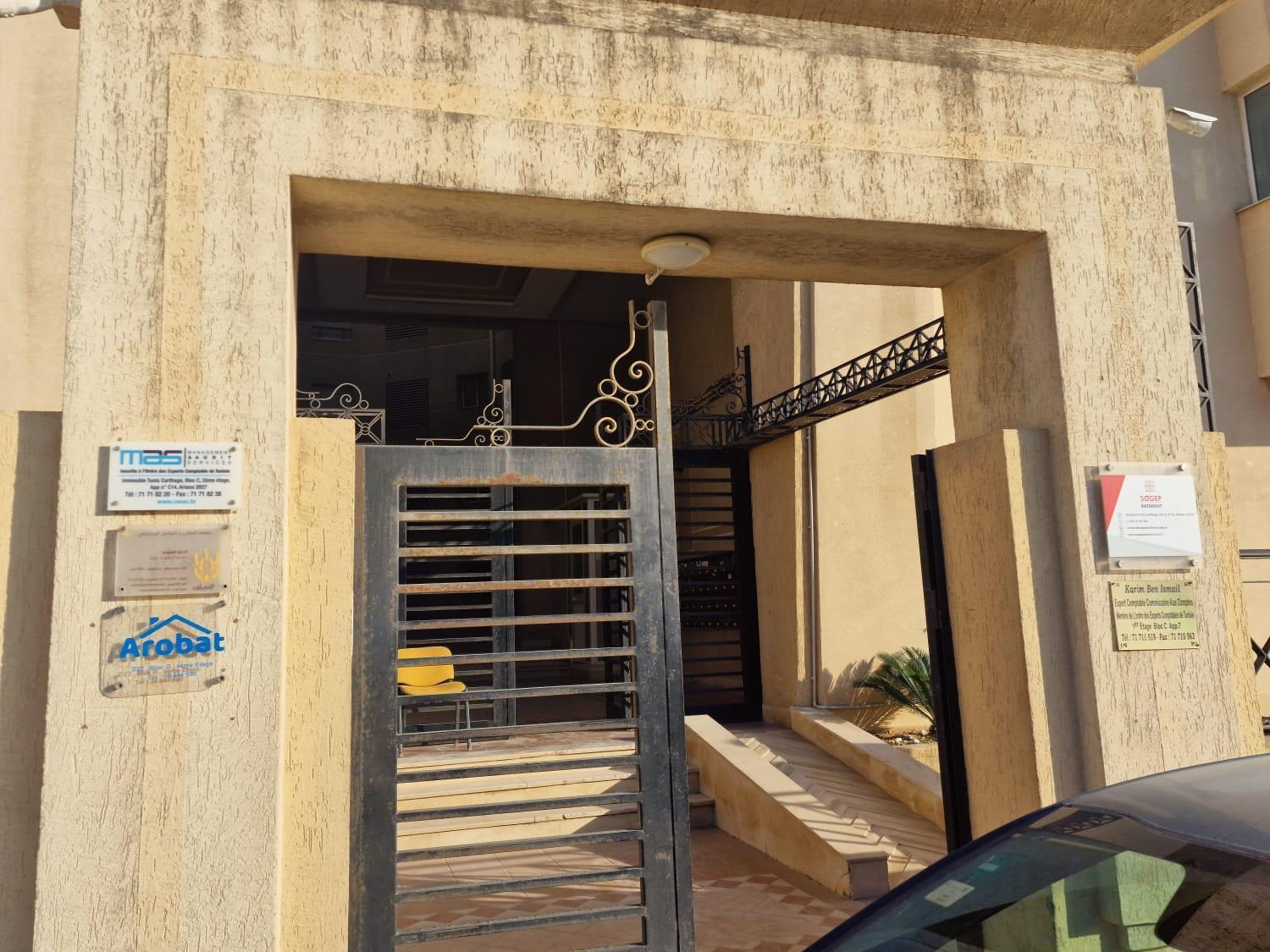 Diar Tunis Carthage II Apartment Ariana Bagian luar foto
